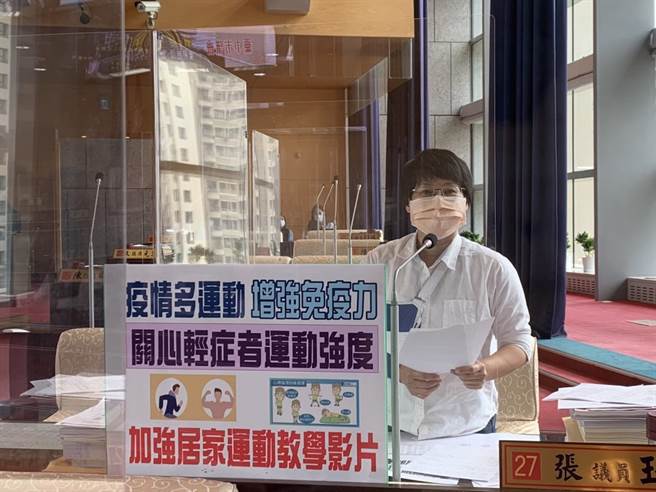 物价飞涨，台中市议员张玉嬿说，国民运动中心票价日前也要调涨，呼吁市府应给予OT厂商租金补助，不要涨价。(林欣仪摄)