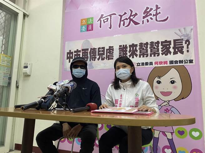 小佑父亲在立委何欣纯服务处副主任赖美莲陪同下控诉，儿子受到保母虐待。（冯惠宜摄）