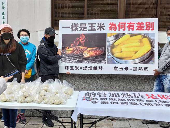 陈情民眾认为纸菸跟加热菸不应该双标管理。（陈鸿伟摄）