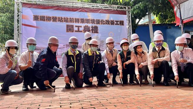 斥资逾1500万元的台南柳营火车站前转乘改善工程，4日举行开工典礼。（张毓翎摄）