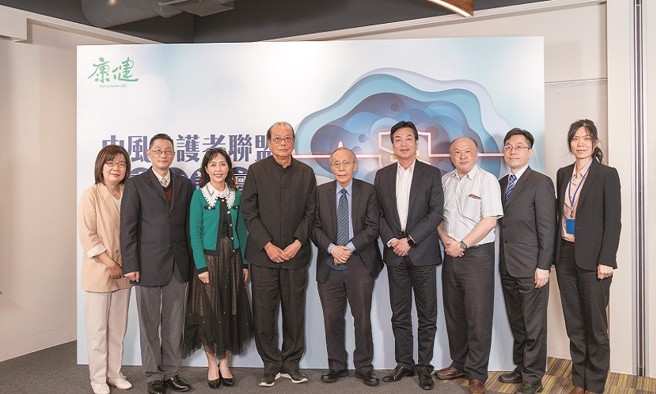 针对中风防治，「中风守护者联盟」专家论坛邀请专家深入讨论，从政策、医疗供给面的源头优化给予意见，希望建置脑中风共同照护网，一条龙照护并预防再次中风。(图/康健杂志提供)