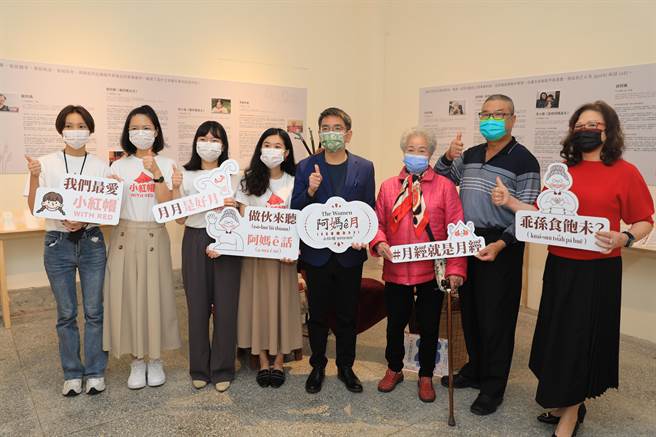 展览中呈现跨世代宜兰女性的月经故事，及横跨70年的月经布、月事带、粗草纸等多元生理用品。（宜兰市公所提供／吴佩蓉宜兰传真）