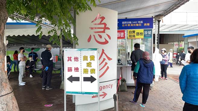 台中市政府與全市14家醫院合作，成立快篩陽得來速，其中台中榮總立即於急診外成立防疫門診。（台中榮總提供）