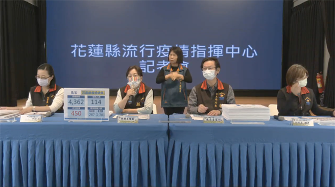 花蓮縣長徐榛蔚（左二）說明今天縣內的疫情狀況。（羅亦晽翻攝）