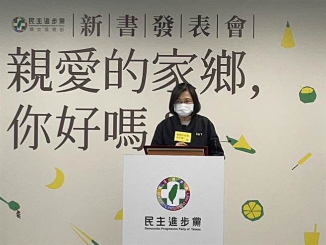 台湾今年人均GDP可望超越韩国  总统：要归功全民防疫及经济转型。曾薏苹摄