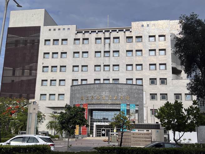 台南某民間國樂團的指揮在台南生活美學館表演後傳出確診。（洪榮志攝）