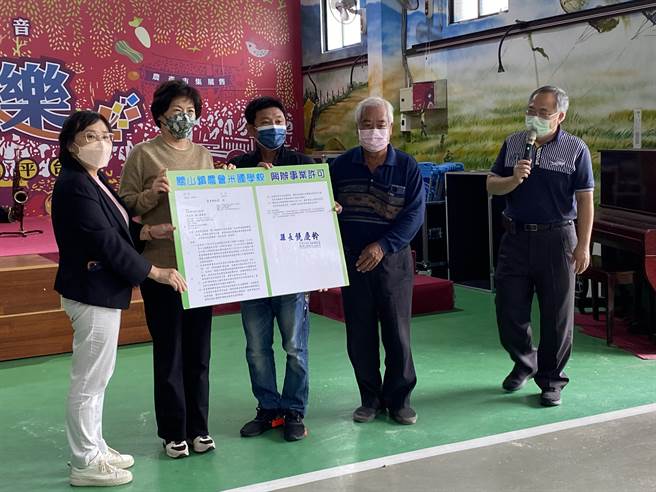 关山农会米国学校取得兴办事业许可，由台东县长饶庆铃亲颁发许可函，米国学校未来3栋仓库规划为住宿空间、乡村剧场及农村教育解说中心。（蔡旻妤摄）