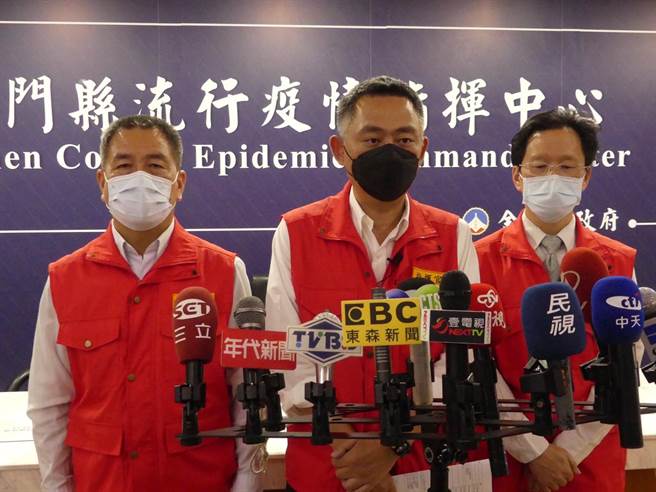 金门今天新增20例确诊，写下单日最多纪录。县长杨镇浯下午四时直播说明最新状况。（县府提供）