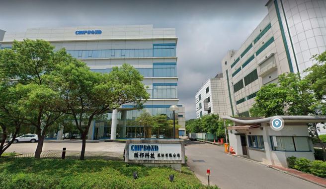 封測大廠頎邦科技傳出移工群聚感染，目前確診人數高達200多人。（翻攝Google Maps）