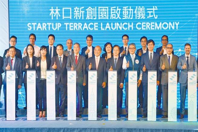 日本最大企业加速器平台Creww，首个海外设立据点，就选择要进驻「林口新创园」。(资料照)