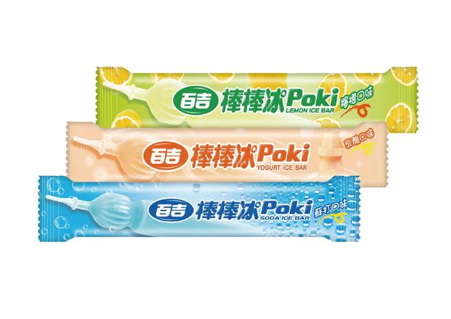 百吉棒棒冰与「桃园领航猿」篮球队跨界合作，限时两日于桃园领航猿主场准备2千支棒棒冰要送给球迷。（台隆集团提供）