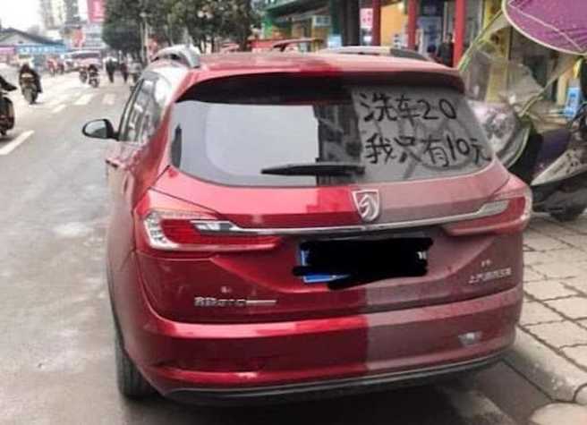 也有不少网友分享用半价买到商品后傻眼的经验，像是有网友半价买到面膜镜只能敷额头，也有网友用半价洗车，业者真的只洗了车身半边。（翻摄自脸书「爆废公社」）