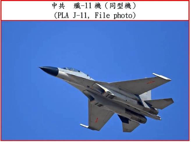 歼-11机。空军提供