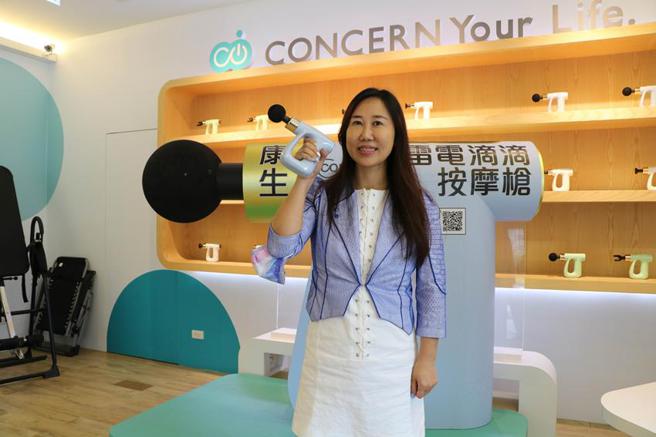 （康生董事长白如娟，手拿着Concern品牌「筋膜枪」，准备抢攻母亲节商品採购商机。图／刘朱松）