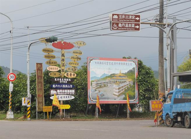 西拉雅国家风景区管理处整合各相关部会，提出龟丹温泉观光游憩整体规画，路口标志也是改善内容之一。（刘秀芬摄）