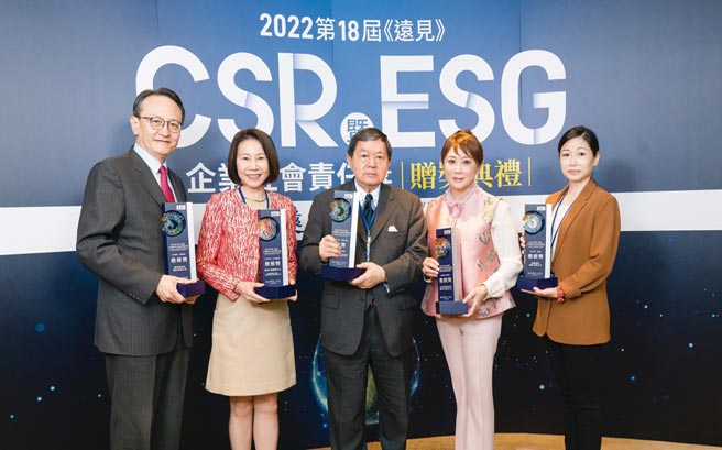 遠見CSR暨ESG獎最大贏家。遠東集團董事長徐旭東(中)、遠東新世紀行政總部總經理鄭澄宇（左一）、遠東巨城購物中心董事長李靜芳（左二）、遠東SOGO董事長黃晴雯（右二）、遠傳電信永續長林慧珊（右一）。圖／遠東集團提供
