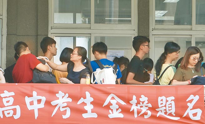 明年分科测验考数乙落空，国教盟3日吁大学招联会说清楚，公告会议记录与正反方理由。（本报资料照片）