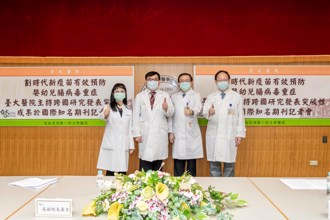 台灣首支腸病毒疫苗 領先世界2個月嬰兒就能打