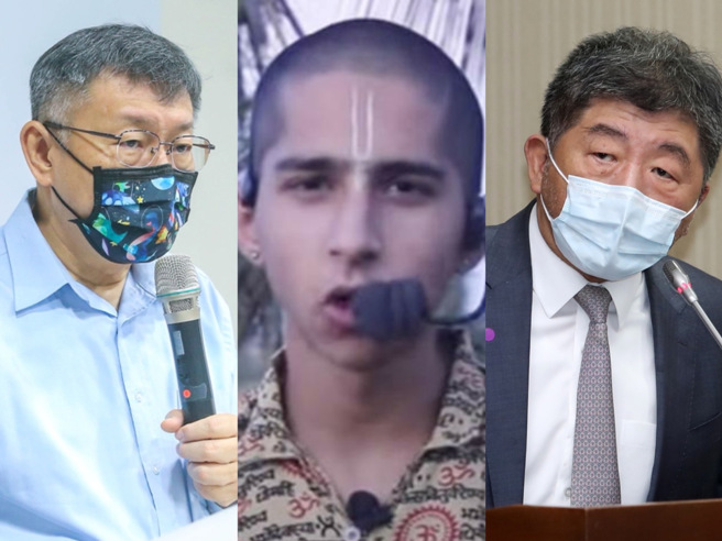 图为台北市长柯文哲、「印度神童」阿南德、卫福部长陈时中。(资料照、翻摄自YouTube《Conscience》、资料照）