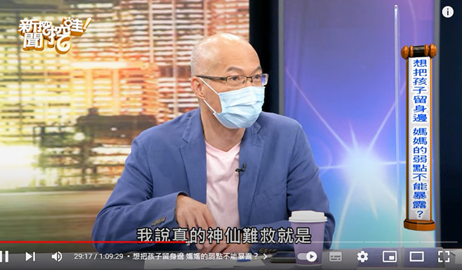 律师马在勤认为一般人若有阿诺的心态神仙难救。（图／翻摄自新闻挖挖哇！ Youtube）