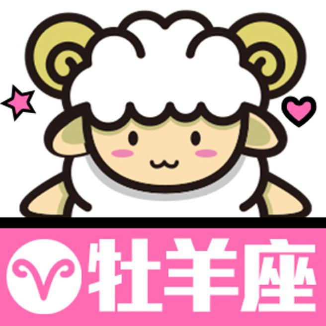 牡羊座拿真心在付出。(图/翻摄自触mii)