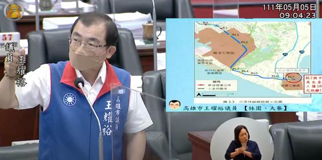 高雄捷运小港林园延伸线唯一的高架RL7站址，紧邻中油等石化厂最近仅50公尺，引发公安疑虑。高市议员王耀裕呼吁市府慎思。（柯宗纬翻摄）
