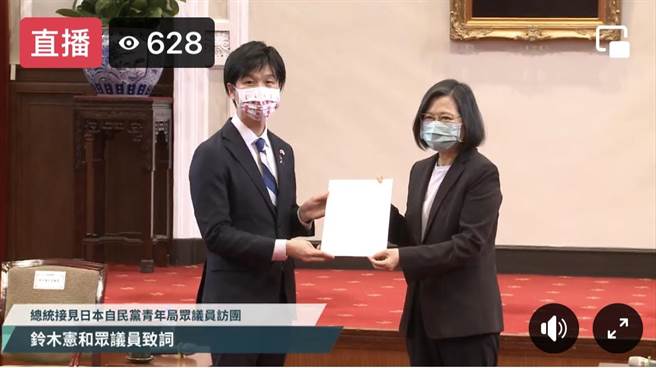 加入CPTPP 日自民党青年局访团：期盼台湾再加把劲完成高标准修法。曾薏苹截图