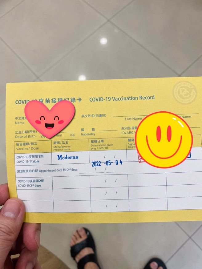 陈木荣在脸书分享孩子的小黄卡。（图／翻摄自陈木荣脸书粉专）