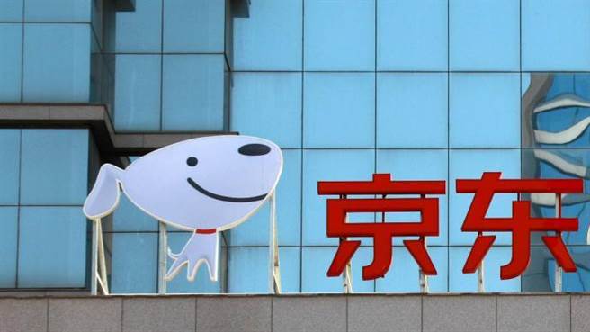 被列入美国预摘牌名单，京东：努力保持在纳斯达克和港交所上市地位。（央视新闻）