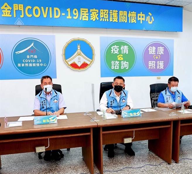 縣府為解決鄉親有關疫情的疑慮，在縣府大禮堂開設「居家照護關懷中心」。（縣府提供）