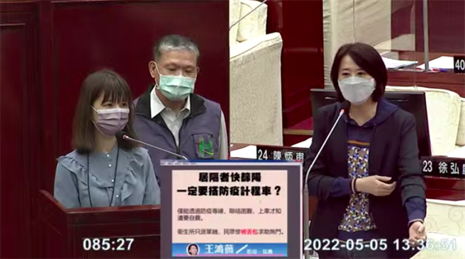 有民眾等2小時才搭到防疫計程車，台北市議員王鴻薇要求半小時內能搭車。（摘自議會官網）