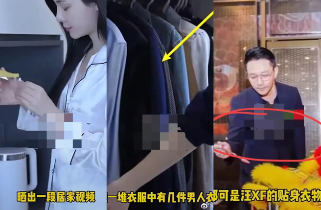 張穎穎開箱家中衣櫥，出現疑似汪小菲穿過的外套。（圖／翻攝自娛聞蜀黍微博）