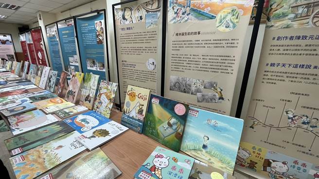 全国公共图书馆绘本巡迴展，目前在三湾图书馆展出。（读者提供／谢明俊苗栗传真）