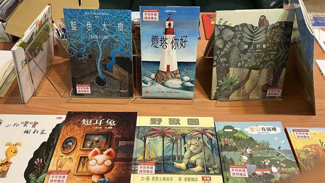 全国公共图书馆绘本巡迴展，目前在三湾图书馆展出。（读者提供／谢明俊苗栗传真）