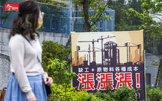 （今周刊提供，摄影／吴东岳）