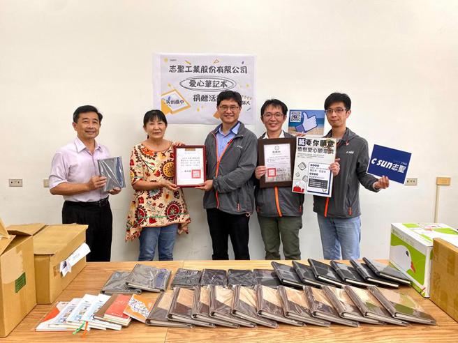 （志圣与彰化师范大学师培中心启动「纸要你愿意 植树爱心顾环境」日志本捐赠仪式。图／厂商提供）