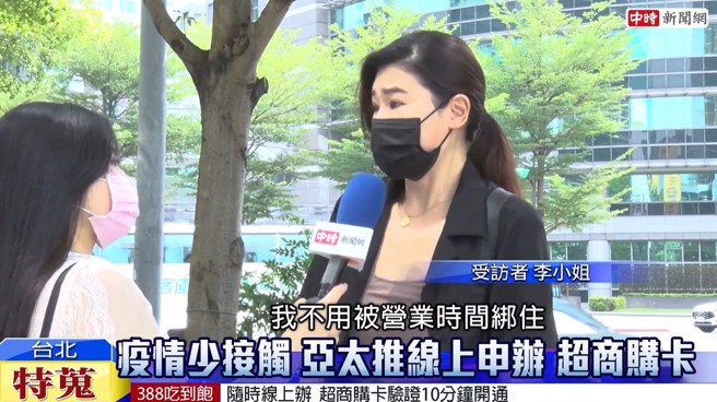 除电信费用外，申办流程的便利与否也是民眾选择电信方案考量要素之一。(图/中时新闻网摄)