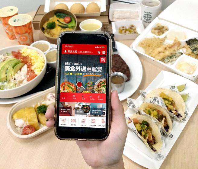 用新光三越skm eats，搞定餐廳訂位、外帶自取、美食外送享免運費。（新光三越提供）