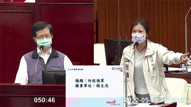 台北市議員游淑慧批評衛生局長黃世傑草菅人命。（翻攝直播畫面）