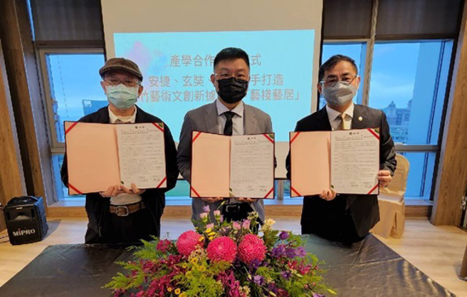 签约仪式合影，左一华圆设计行销公司董事长张国杰、中间玄奘大学校长简绍琦、右一新竹安捷国际酒店董事长陈品峰。(图/玄奘大学提供)
