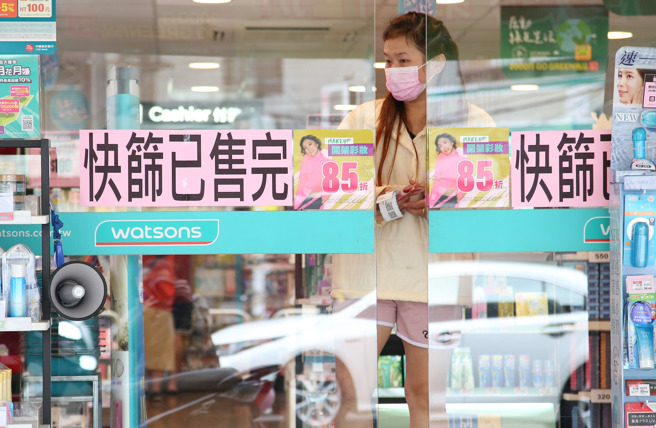 指揮中心5日拍板定案，從12日起快篩陽性即認定為確診個案。圖為快篩試劑遭熱搶一空，業者早早掛出售完公告。（陳俊吉攝）