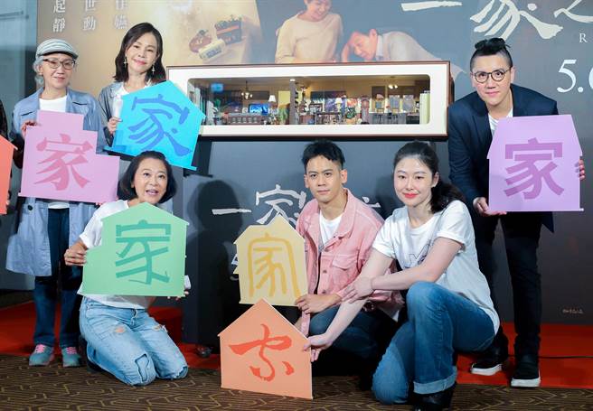 陸弈靜、彭佳慧、曹蘭、李淳、導演王希捷及孫國豪出席《一家之主》首映，寇世勳因為自主隔離缺席。（粘耿豪攝）