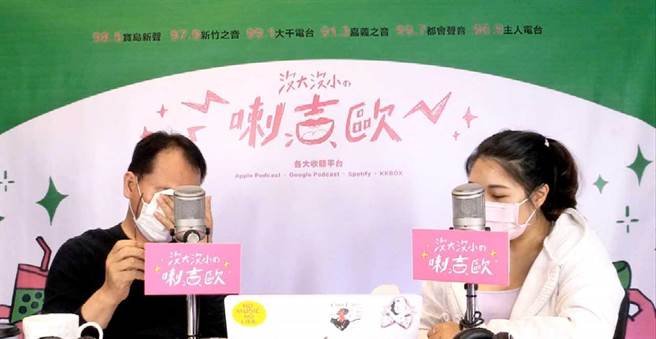 郑弘仪、朱姊主持Podcast《没大没小喇吉欧》时泪崩。（《没大没小喇吉欧》提供）