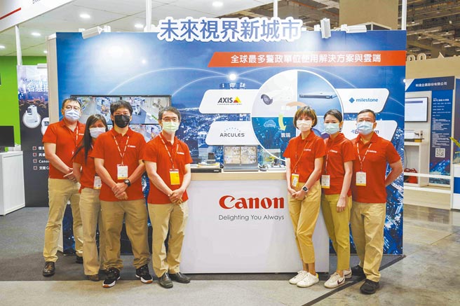 Canon参展「Secutech 2022 台北国际安全科技应用博览会」，展出AI人工智慧的应用以及Pro AV智慧串流制播等多项应用案例。图／业者提供