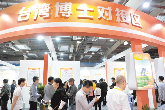国安局的报告指出，大陆强化供应链安全，会加大对台湾的科技人才挖角。图为2019年福建漳州举办的两岸人才与项目对接会。（中新社）