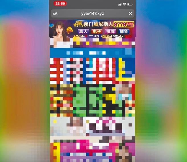 苗栗县政府去年办理第3届青年事务委员的徵选活动网站，但民眾发现点选网站竟跳出色情页面。（县议员宋国鼎提供／李京升苗栗传真）