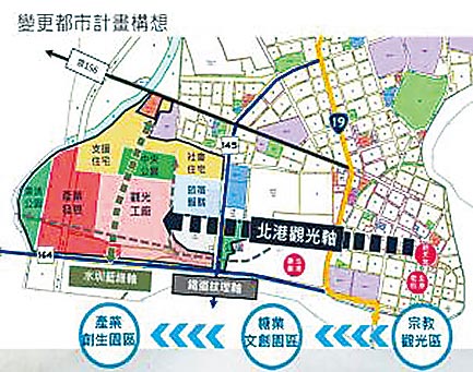 云林县政府规画「大北港产业创生园区」，减缓大北港地区人口流失情况。（云林县政府提供／张朝欣云林传真）