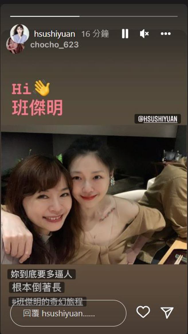 大S刪掉前2則IG動態重發新動態。(圖／取自IG)