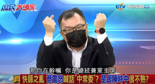 媒體人陳揮文。（圖／翻攝自《中視》）