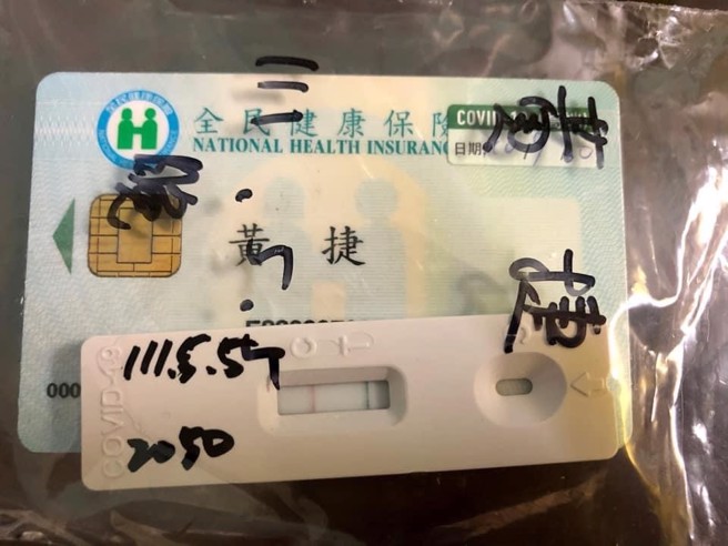 黃捷快篩陽性。（黃捷提供）